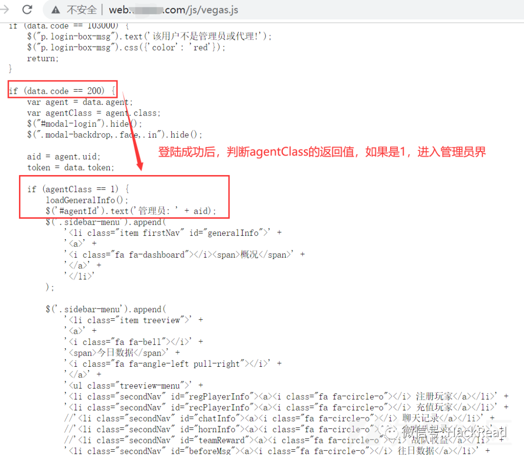 实战｜一次Node.js站点渗透