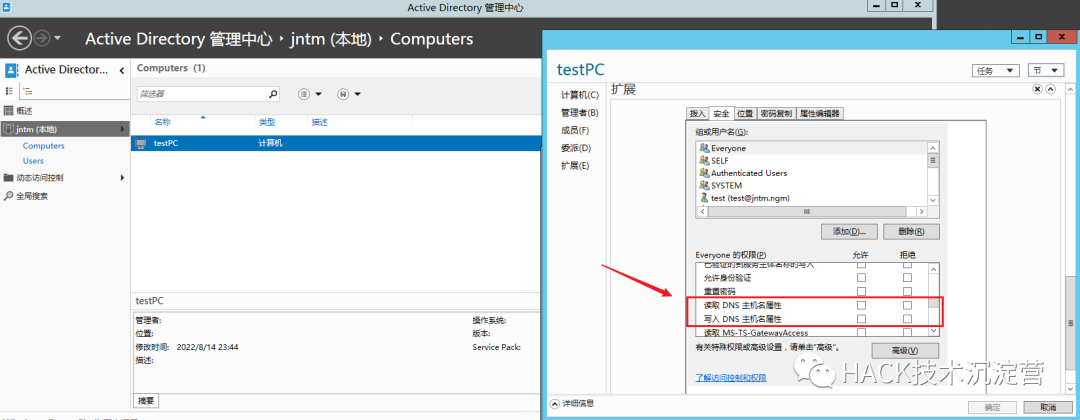内网域渗透 | CVE-2022-26923 域提权漏洞分析与复现