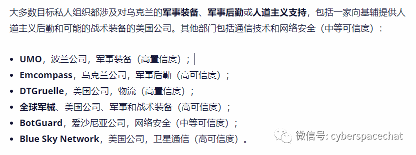 首次揭秘：俄罗斯“冷河”黑客组织攻击美国核实验室