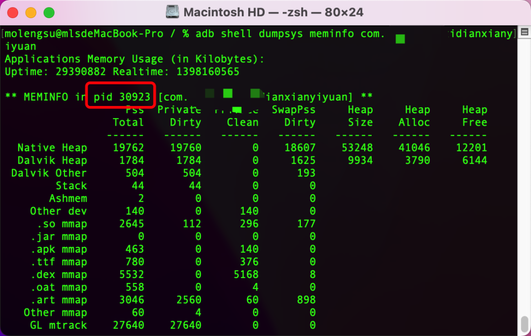 移动应用测试之APP日志的抓取