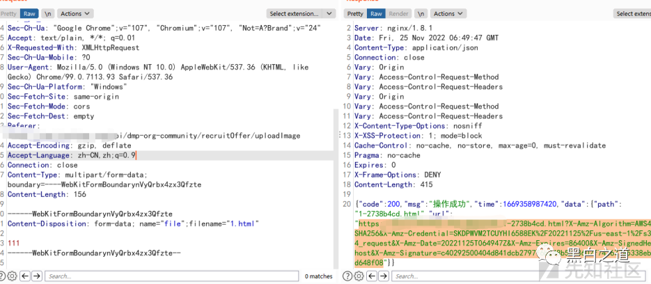 一次对企业内部EHR系统的渗透测试