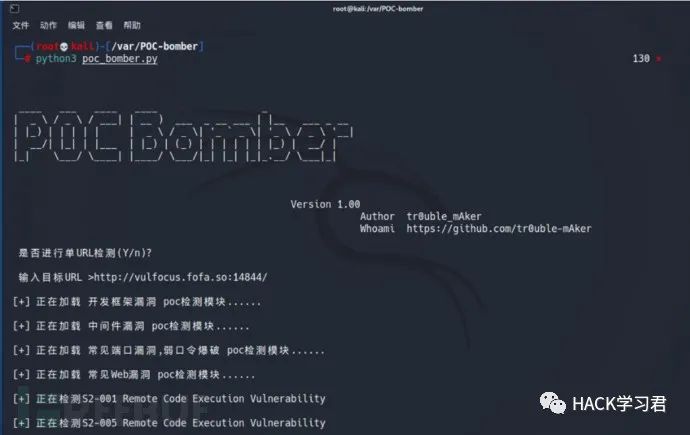 干货 | 红队攻防快速获取入口权限总结