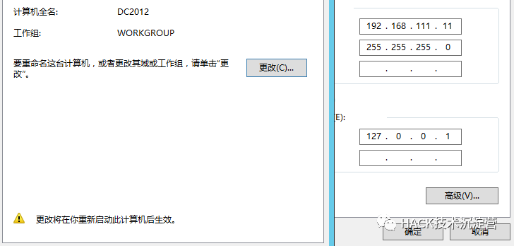 内网域渗透 | CVE-2022-26923 域提权漏洞分析与复现