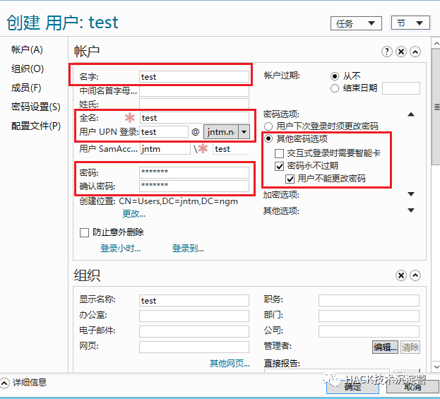 内网域渗透 | CVE-2022-26923 域提权漏洞分析与复现