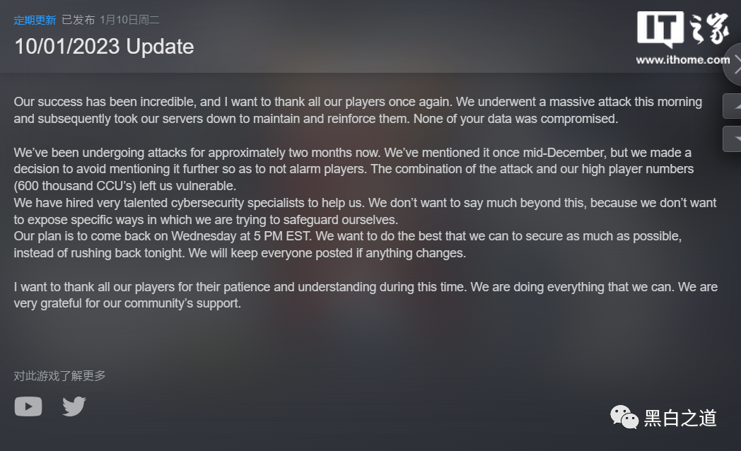 爆火游戏《鹅鸭杀》服务器遭大规模网络攻击，官方宣布将停服维护；高通骁龙通告22个安全漏洞，联想、微软和三星设备受影响