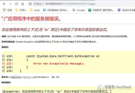 WebCrack：网站后台弱口令批量检测工具