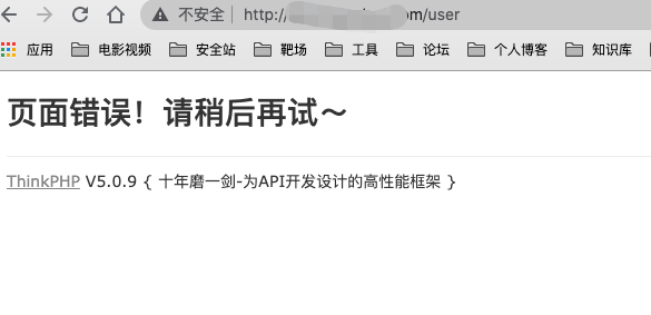 一次黑产链接分析引发的渗透测试