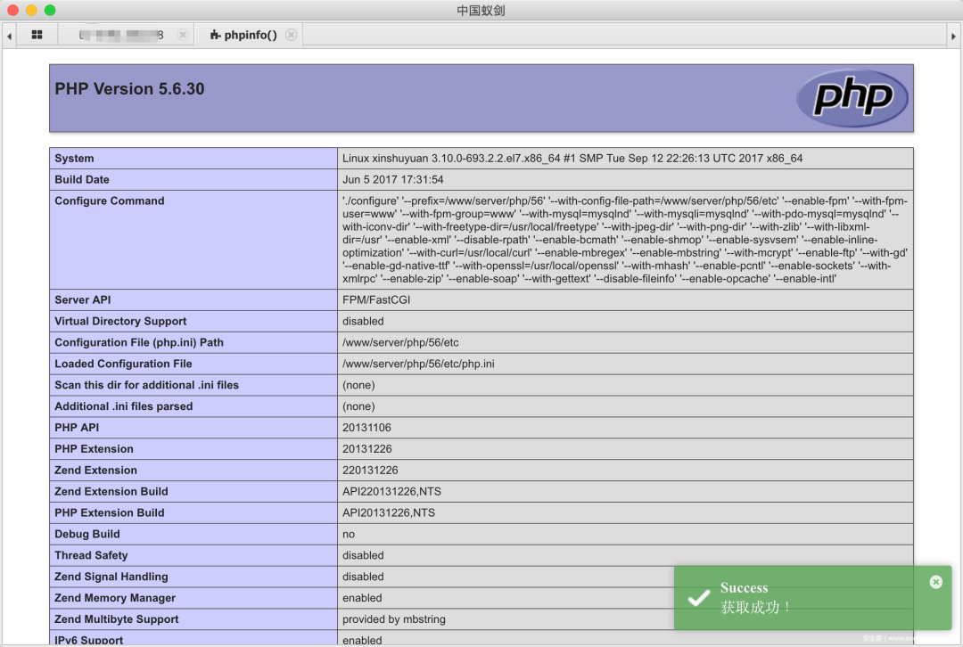 一次黑产链接分析引发的渗透测试