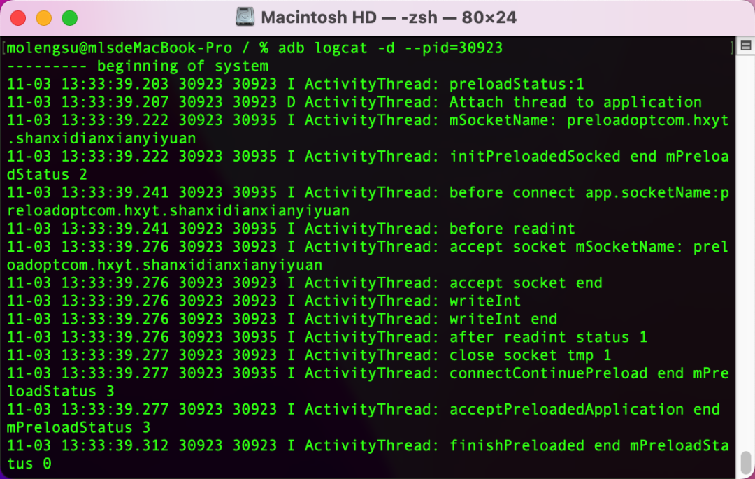 移动应用测试之APP日志的抓取