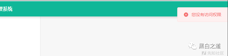 一次对企业内部EHR系统的渗透测试