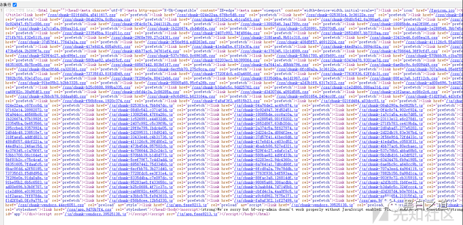一次对企业内部EHR系统的渗透测试