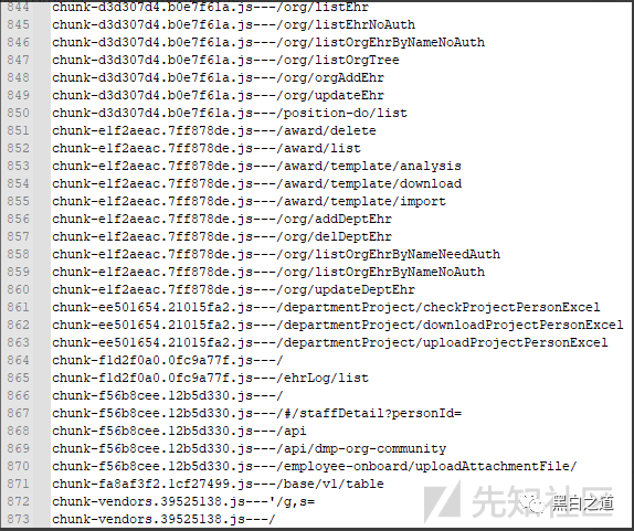 一次对企业内部EHR系统的渗透测试