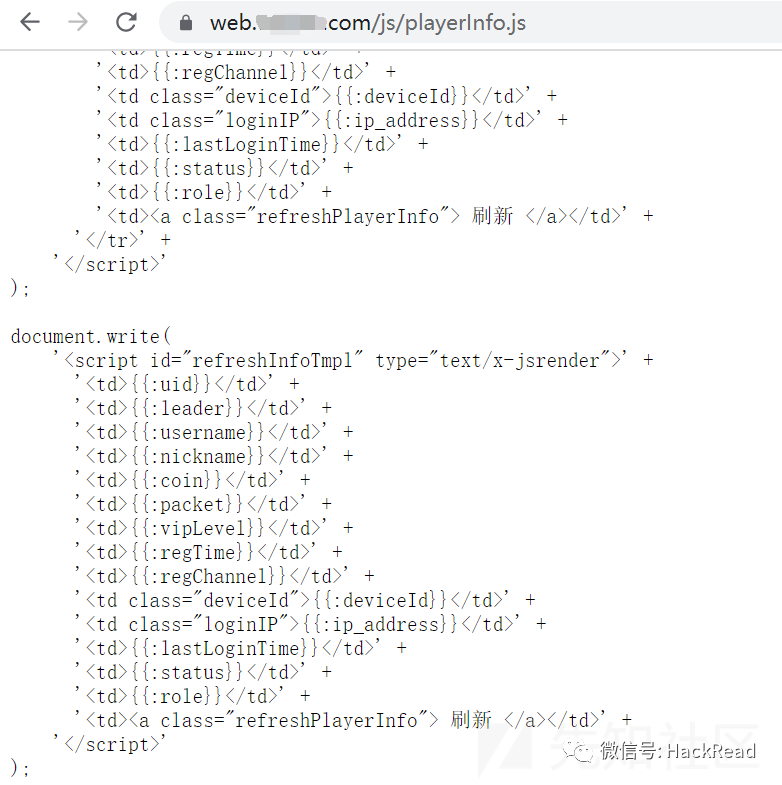 实战｜一次Node.js站点渗透