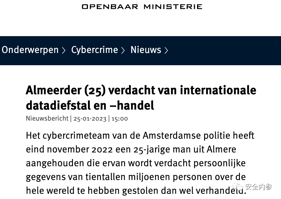 上海一小伙大量买卖个人信息用于区块链；又一国公民个人信息全部泄露，涉事黑客还曾贩卖我国数据；