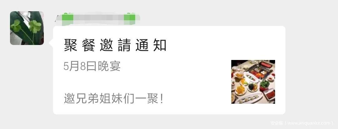 一次黑产链接分析引发的渗透测试