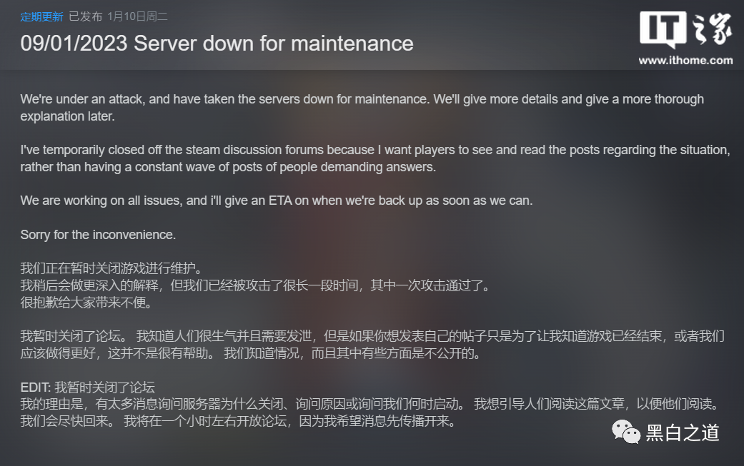 爆火游戏《鹅鸭杀》服务器遭大规模网络攻击，官方宣布将停服维护；高通骁龙通告22个安全漏洞，联想、微软和三星设备受影响