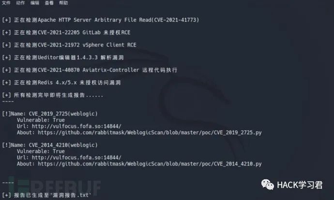 干货 | 红队攻防快速获取入口权限总结