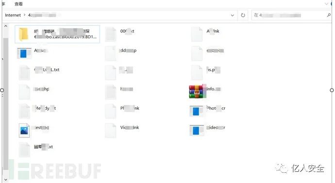 攻防|记一次市级攻防演练
