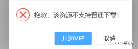 实战 ｜ 记一次从瑟瑟游戏的下载到某网盘网站的渗透测试
