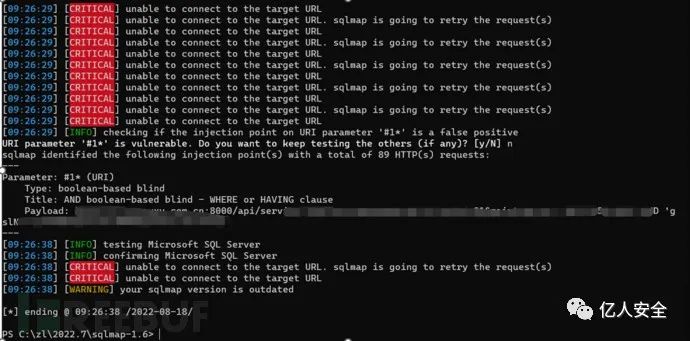 攻防|记一次市级攻防演练