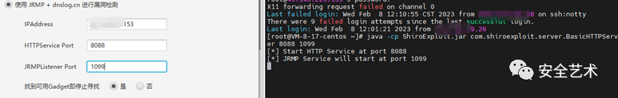 一次无厘头的shiro漏洞利用
