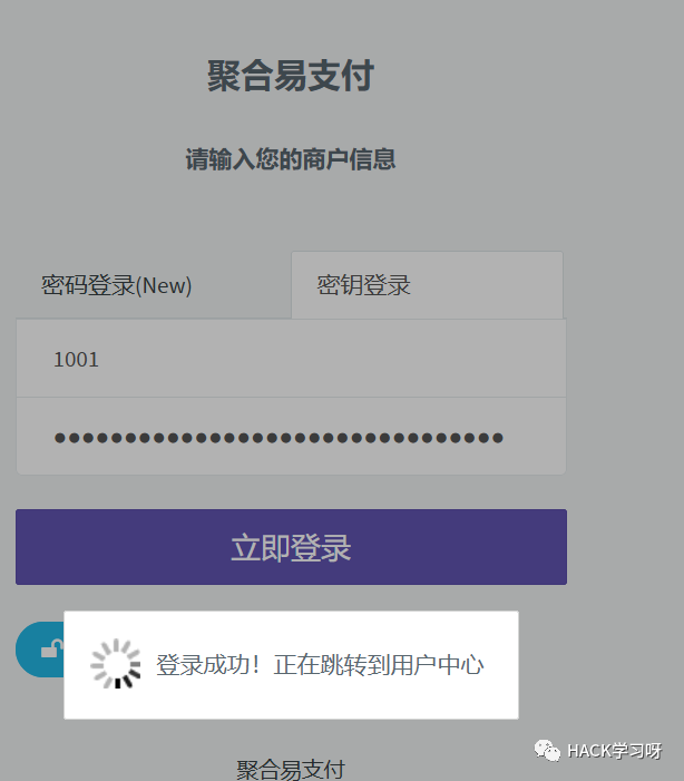 实战 ｜ 记一次从瑟瑟游戏的下载到某网盘网站的渗透测试