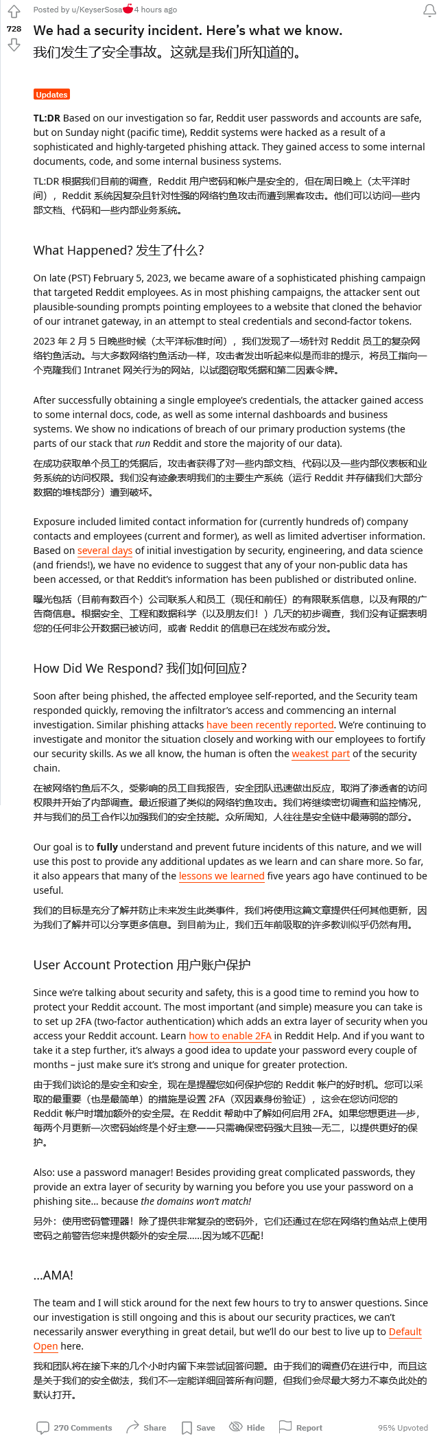 苹果汇报 Apple Maps 隐私漏洞，有 App 未经同意使用位置数据;eddit 社区公告遭到网络攻击;