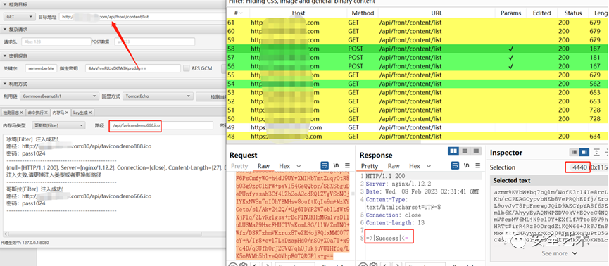 一次无厘头的shiro漏洞利用