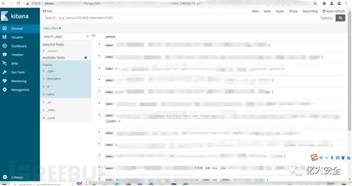 攻防|记一次市级攻防演练
