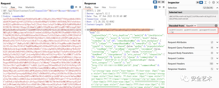 一次无厘头的shiro漏洞利用