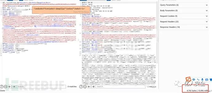 攻防|记一次市级攻防演练