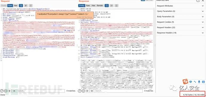 攻防|记一次市级攻防演练