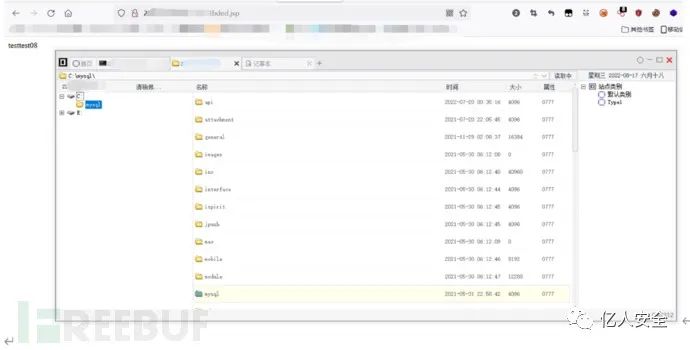攻防|记一次市级攻防演练