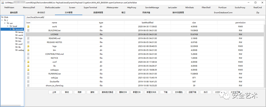 一次无厘头的shiro漏洞利用