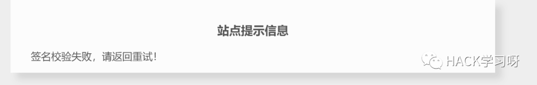 实战 ｜ 记一次从瑟瑟游戏的下载到某网盘网站的渗透测试