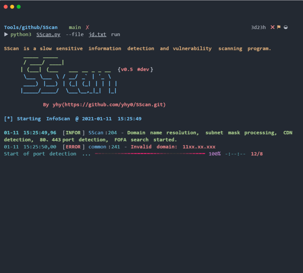 一款src捡洞扫描器【附下载链接】