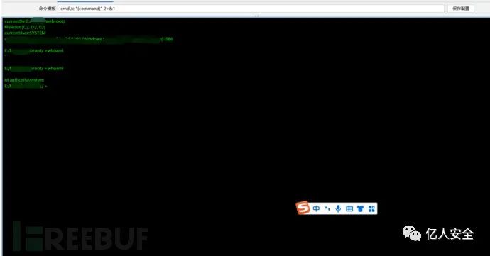 攻防|记一次市级攻防演练