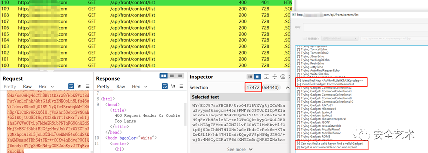 一次无厘头的shiro漏洞利用