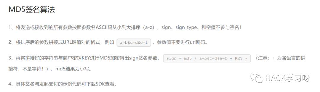 实战 ｜ 记一次从瑟瑟游戏的下载到某网盘网站的渗透测试