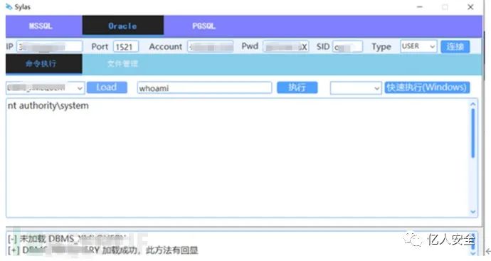 攻防|记一次市级攻防演练
