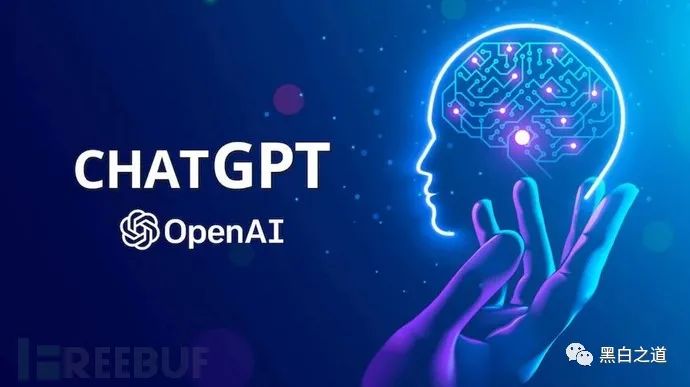 ChatGPT玩的好，牢饭早晚少不了？