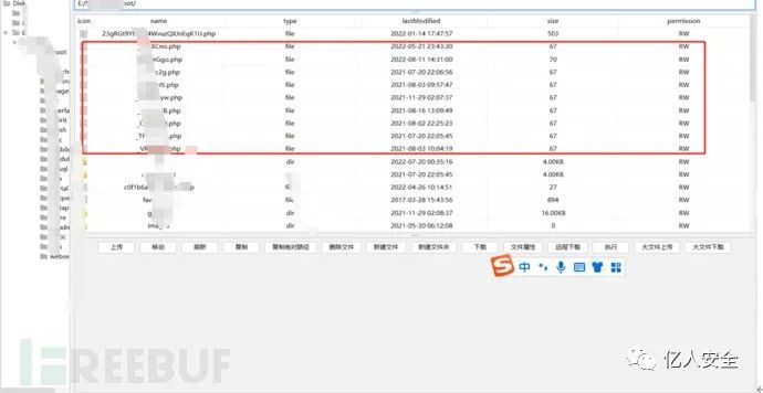 攻防|记一次市级攻防演练