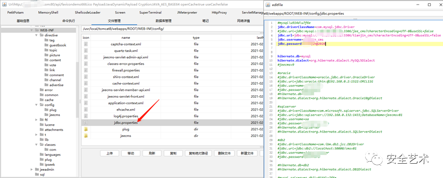 一次无厘头的shiro漏洞利用