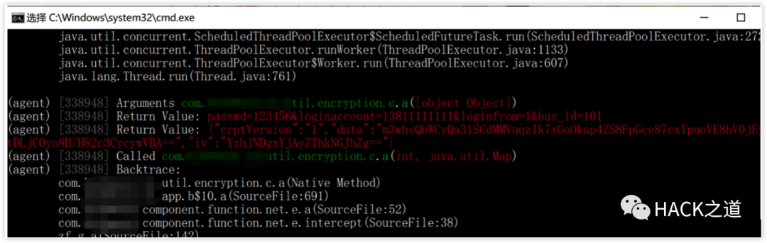 实战|一次APP密文Hook获取明文数据